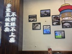 -打酱油·非遗淮扬菜(瘦西湖梅岭店)