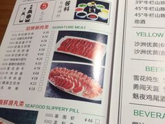 -乐宴KTV火锅(九方购物中心店)
