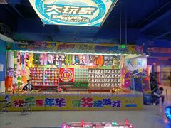 -大玩家超乐场(锦华路万达店)