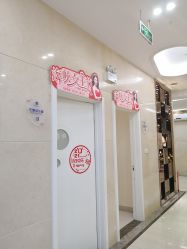 -海峡医疗美容医院