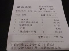 android_upload_pic-港东盛宴烧腊至尊