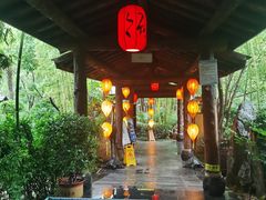 -西安国际创新人才交流中心•药浴温泉