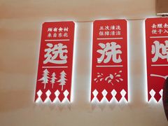 -遇东北林区铁锅炖(南开店)
