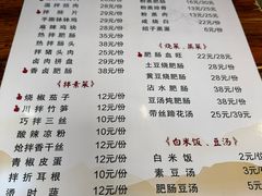-朱大嘴肥肠血旺(福字街店)