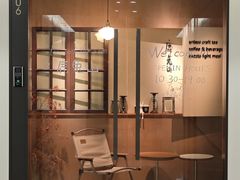 -luutosa  cafe & tea 鹿兔山