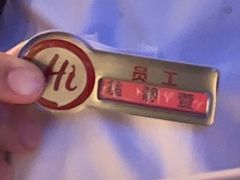 -海底捞火锅(东百中心店)