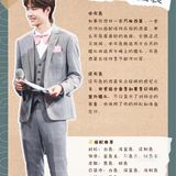 备婚新人宝宝们，对于新郎装扮上的小心机，收藏[加油][加油]