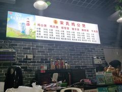 -宋氏重庆鸡公煲(红谷滩万达金街店)