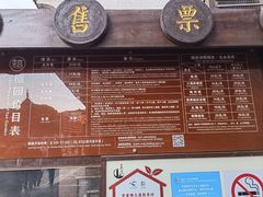 -檀园