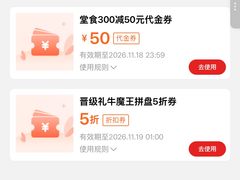 -左庭右院鲜牛肉火锅(七宝领展广场店)