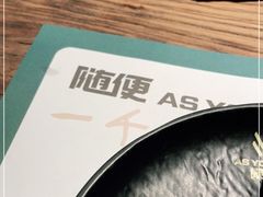 -随便·稻香鸭私房手作餐厅