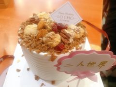 -勒甜LO CHO·私人订制低糖代糖纯动物奶油生日蛋糕(新开路店)