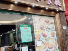 门面-锦园春香港茶餐厅(西海湾旗舰店)