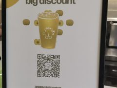 -茶力的小怪兽(梅林卓悦汇店)