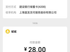 -嘁嘁茶泡饭