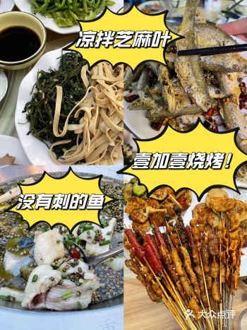 连续两天来襄城吃的同一家，就为了…