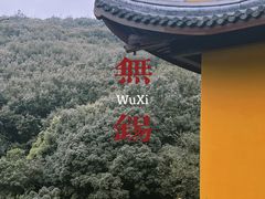 -龙寺生态园