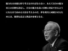 -帝京日语(春熙路旗舰校区)