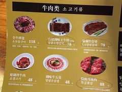 -7年8班朝鲜族非遗美食(三钢里店)