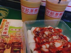 -孖记茶档·热腾茶餐(荔湾领展广场店)