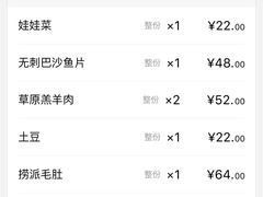 -海底捞火锅(万丰桥店)