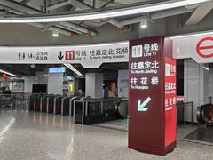 -东方体育中心(地铁站)