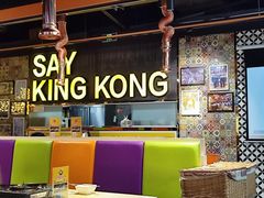 -韩国大金刚烤肉·料理(印象城店)