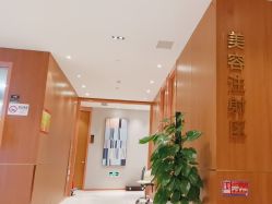 -深圳艺星医疗美容医院