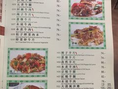 -清真牛肉馆