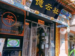 -北京前门大栅栏