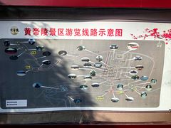 -黄帝陵