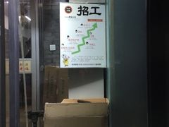 -小胖包子王(赵公口店)