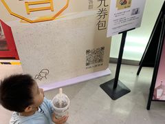 -喜茶(北京丰台银座和谐广场店)