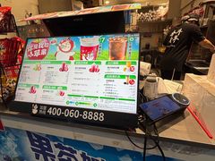 -蜜雪冰城(国权路地铁口店)