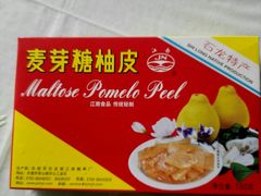 -正德顺順德雙皮奶(中信店)