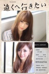iphone_upload_pic-ＤＯＭＯプロの美容サロン
