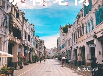 海口旅行｜漫步骑楼老街，感受不同的南洋风情