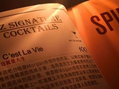 -JZ Club 爵士酒吧(上海店)