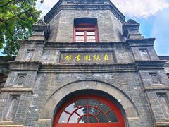 -莲池书院博物馆