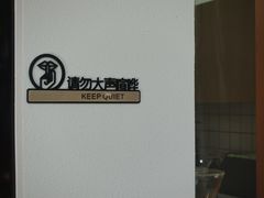 -微饮cafe