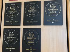 -花城苑广府菜(侨鑫店)