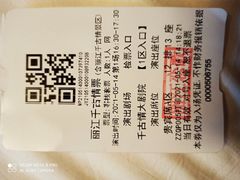 -丽江千古情