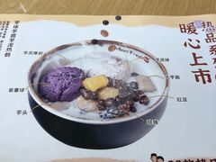 -Meet Fresh鮮芋仙(时代天街店)