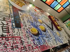 -九龙冰室(动漫星城店)