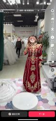-NaNa婚纱礼服馆