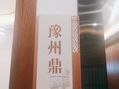-食神鱼头佛跳墙(百子湾旗舰店)