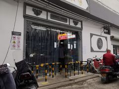 -朝阳菜场(白塔西路店)