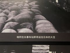 -沈阳“九·一八”历史博物馆