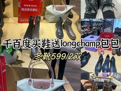 -巴黎春天(陕西路店)