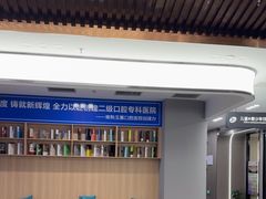 -常熟玉蕙口腔医院